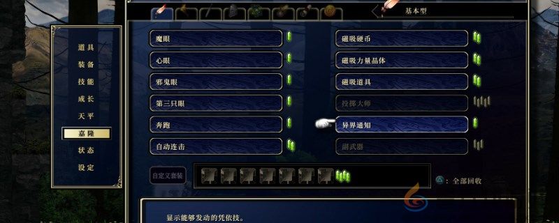 神之天平魔法使入门获得方法分享(图1) 神之天平魔法使入门获得方法分享(图1)