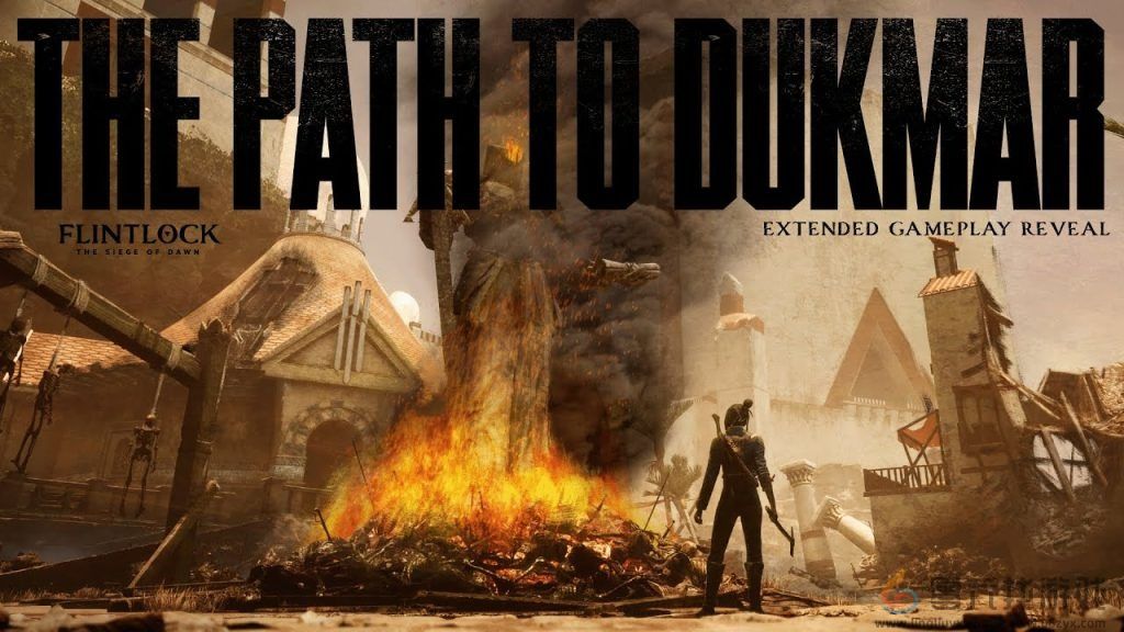 《燧石枪：黎明之围》进厂压盘 20分钟演示放出(图1)