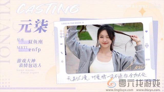 《完蛋！我被美女包围了！》移动端pv 第三季度上线(图6)