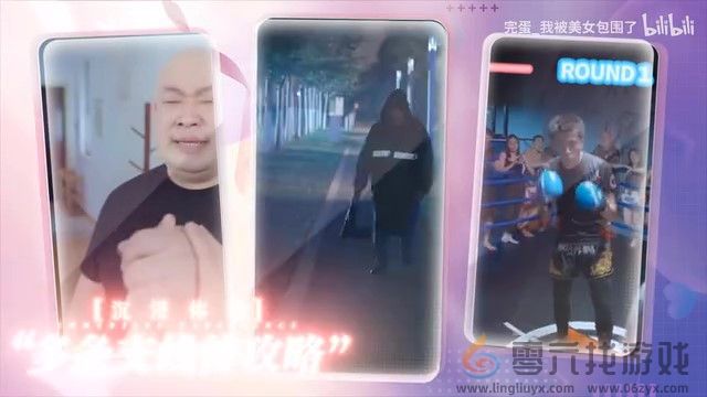 《完蛋！我被美女包围了！》移动端pv 第三季度上线(图5)