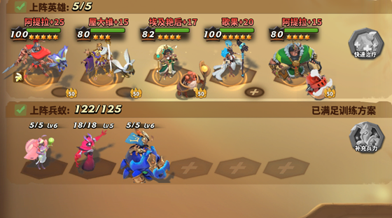 蚁族崛起---新手攻略之蚁族崛起兵种怎么玩(图2) 蚁族崛起---新手攻略之蚁族崛起兵种怎么玩(图2)