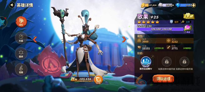 蚁族崛起---入门攻略之平民史诗阵容推荐(图3) 蚁族崛起---入门攻略之平民史诗阵容推荐(图3)