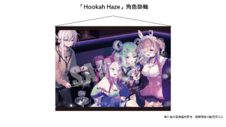 杰仕登宣布《Hookah Haze》NS亚洲实体版将推出！周边商品于漫画博览会抢先贩售！(图11)