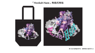 杰仕登宣布《Hookah Haze》NS亚洲实体版将推出！周边商品于漫画博览会抢先贩售！(图7)