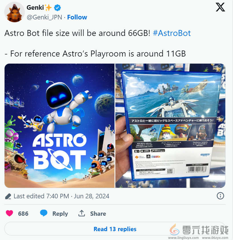 传闻：《宇宙机器人》容量大小约66G(图2)