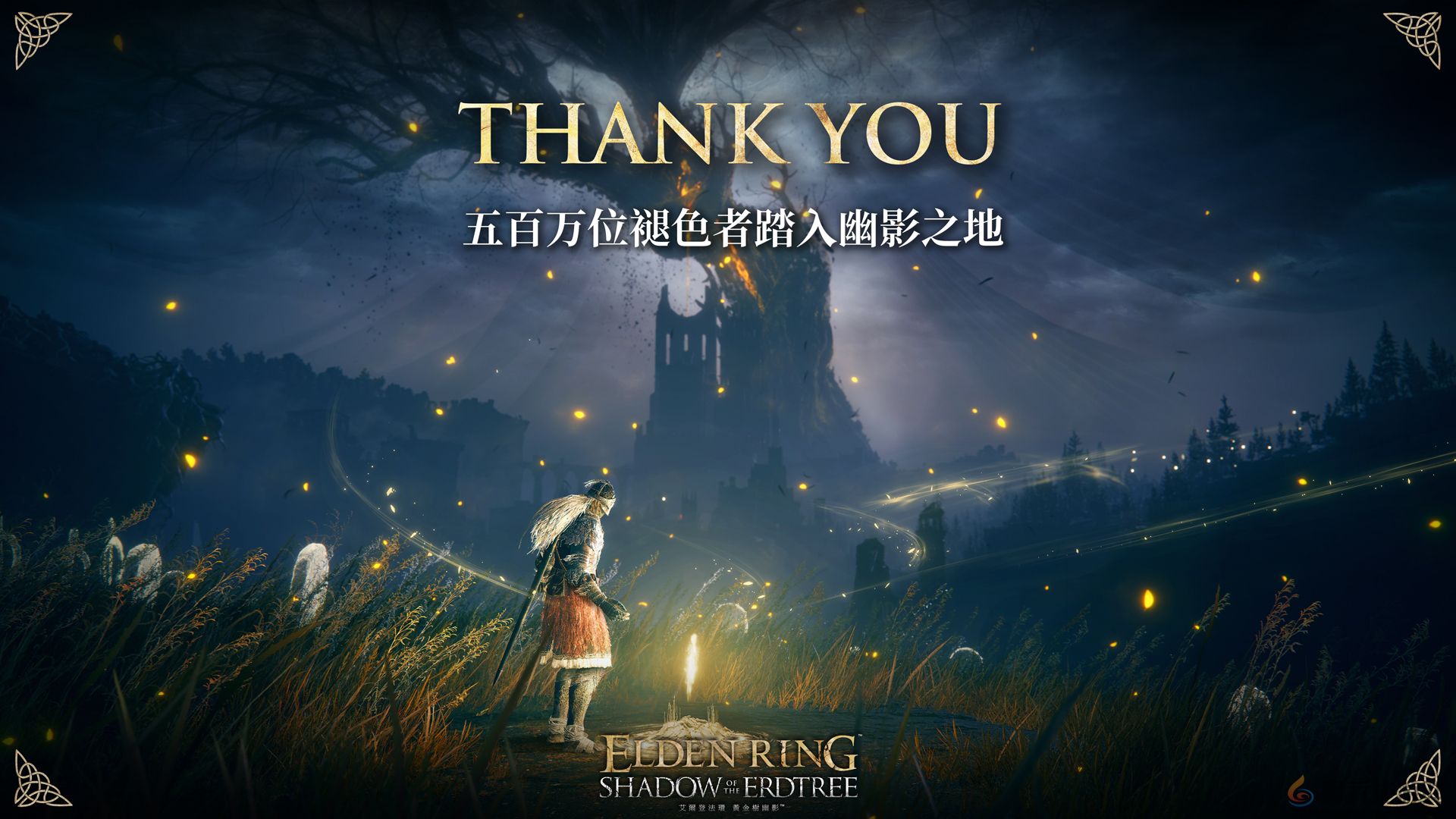 《艾尔登法环：黄金树幽影》Steam评价转为多半好评(图2)