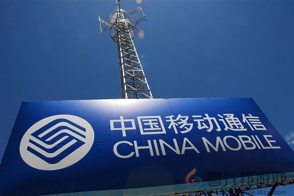 比5G快10倍！中国移动：年内将在300个城市实现5G-A商用部署(图1)