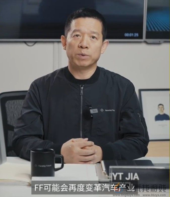 FF获纳斯达克继续上市批准 贾跃亭：我All in了自己(图3)