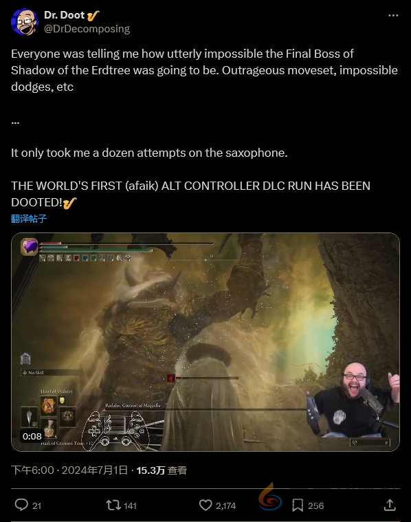 萨克斯大神回归！成功击败《黄金树幽影》最终Boss(图2)