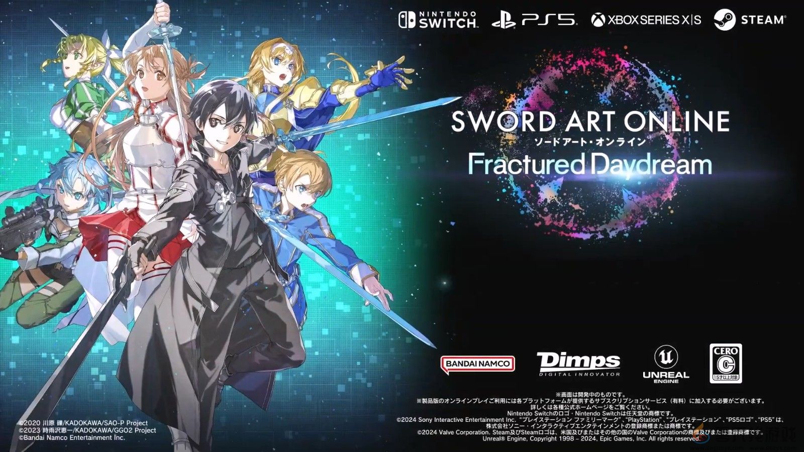 《刀剑神域：碎梦边境》新预告 确认将于10月3日发售(图3)