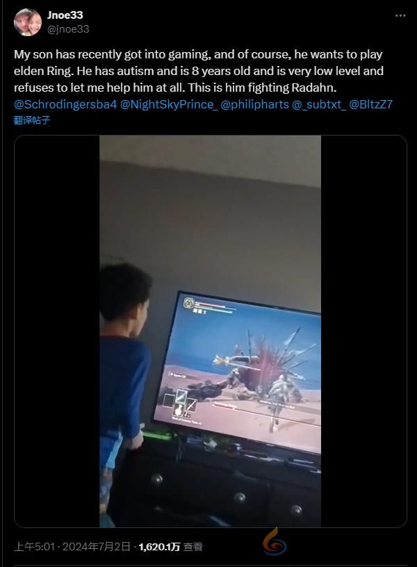 这才8岁？自闭症儿童初见就击败《艾尔登法环》BOSS“碎星拉塔恩”(图2)