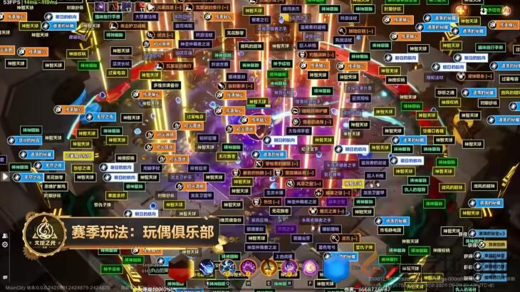 火炬无限SS5赛季新在哪？“玩偶俱乐部”携手“PC公测”正式上线！(图2)