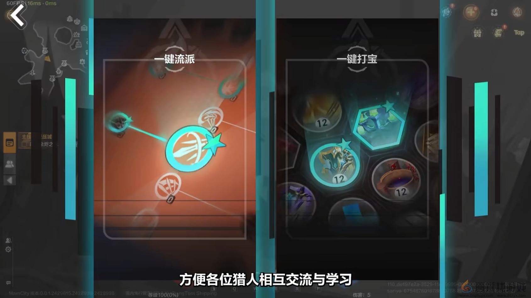 火炬无限SS5赛季新在哪？“玩偶俱乐部”携手“PC公测”正式上线！(图4)