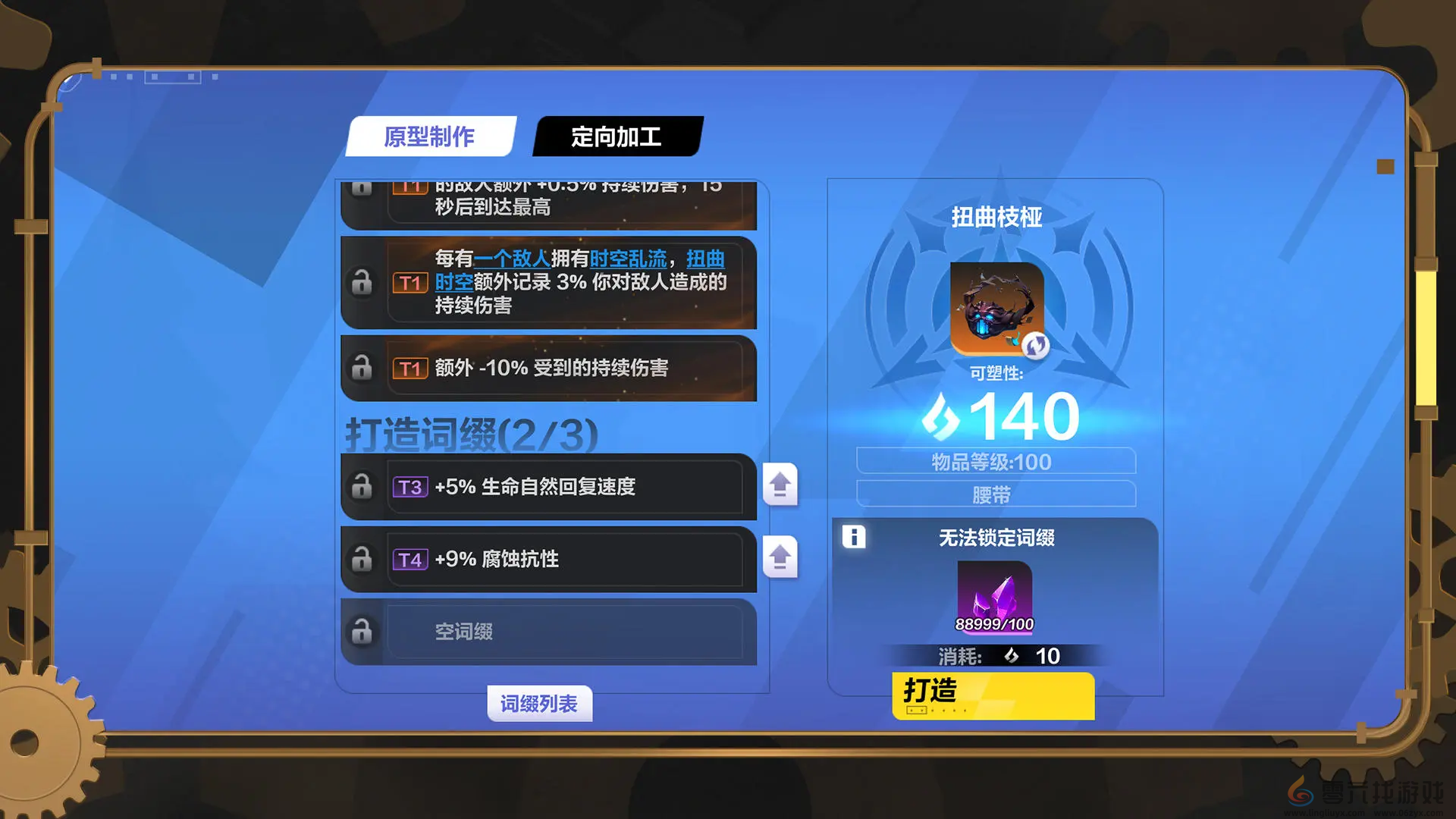 火炬无限SS5赛季新在哪？“玩偶俱乐部”携手“PC公测”正式上线！(图5)