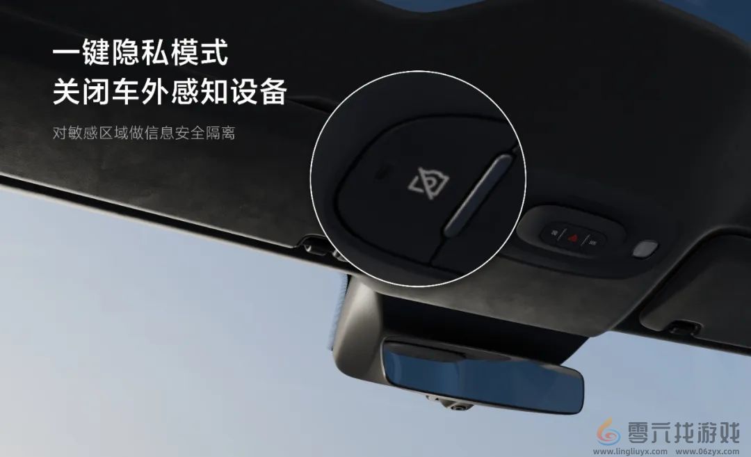 小米SU7一键隐私模式有多强：只需轻轻一按全车休眠(图1)