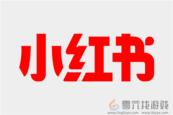 小红书被曝大规模裁员：失业线从35岁降到32岁(图1)