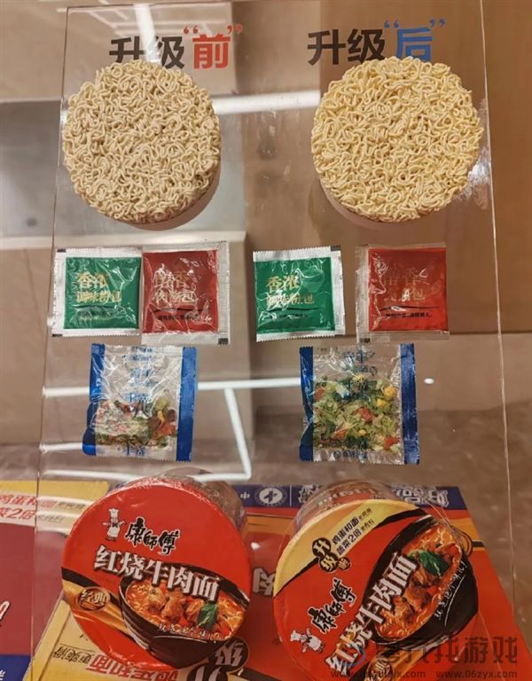 康师傅方便面全线涨价 网友吐槽到上热搜：官方回应(图1)