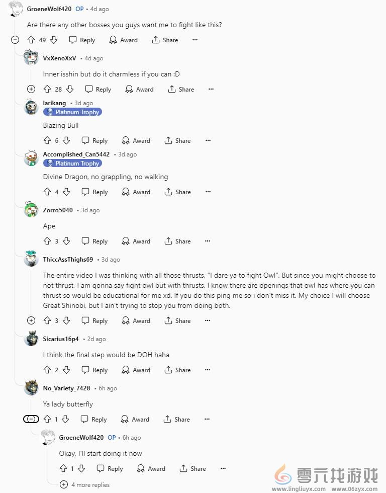 《只狼》玩家无移动、跳跃和完美弹反击败苇名一心引发讨论(图4)