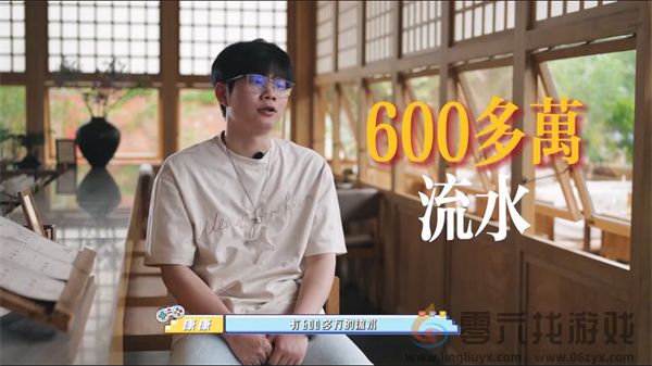 成都躺平老哥飞升顿悟，细说如何靠做游戏小赚600W_Y3编辑器(图4)