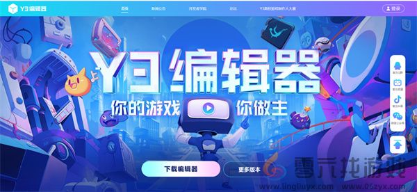 成都躺平老哥飞升顿悟，细说如何靠做游戏小赚600W_Y3编辑器(图15)