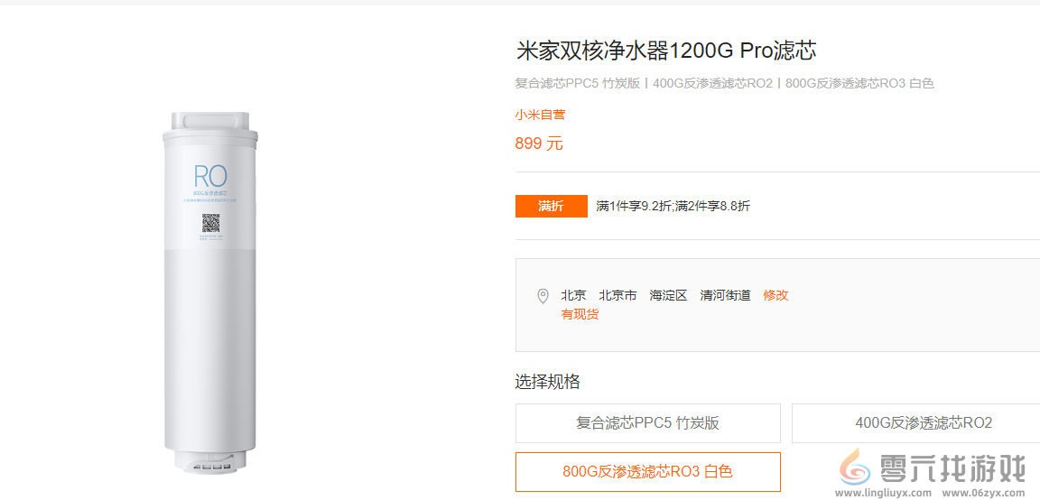 小米卢伟冰调研净水器产业链 网友：滤芯价格打下来(图6)