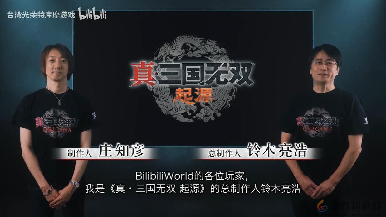 《真三国无双：起源》中文配音预告 2025年发售(图5)