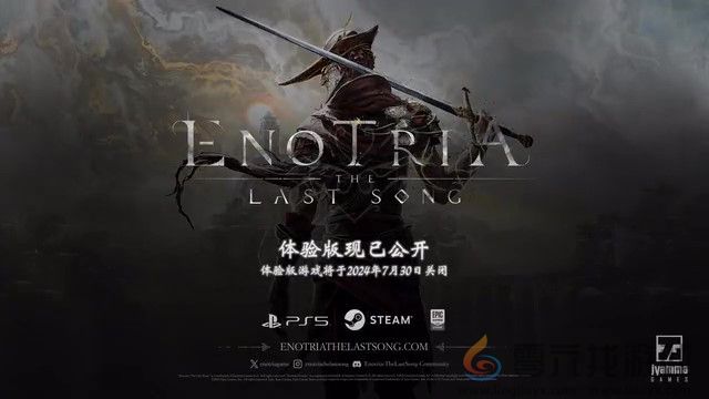 类魂动作RPG《艾诺提亚：失落之歌》介绍预告 9月19日发售(图8)