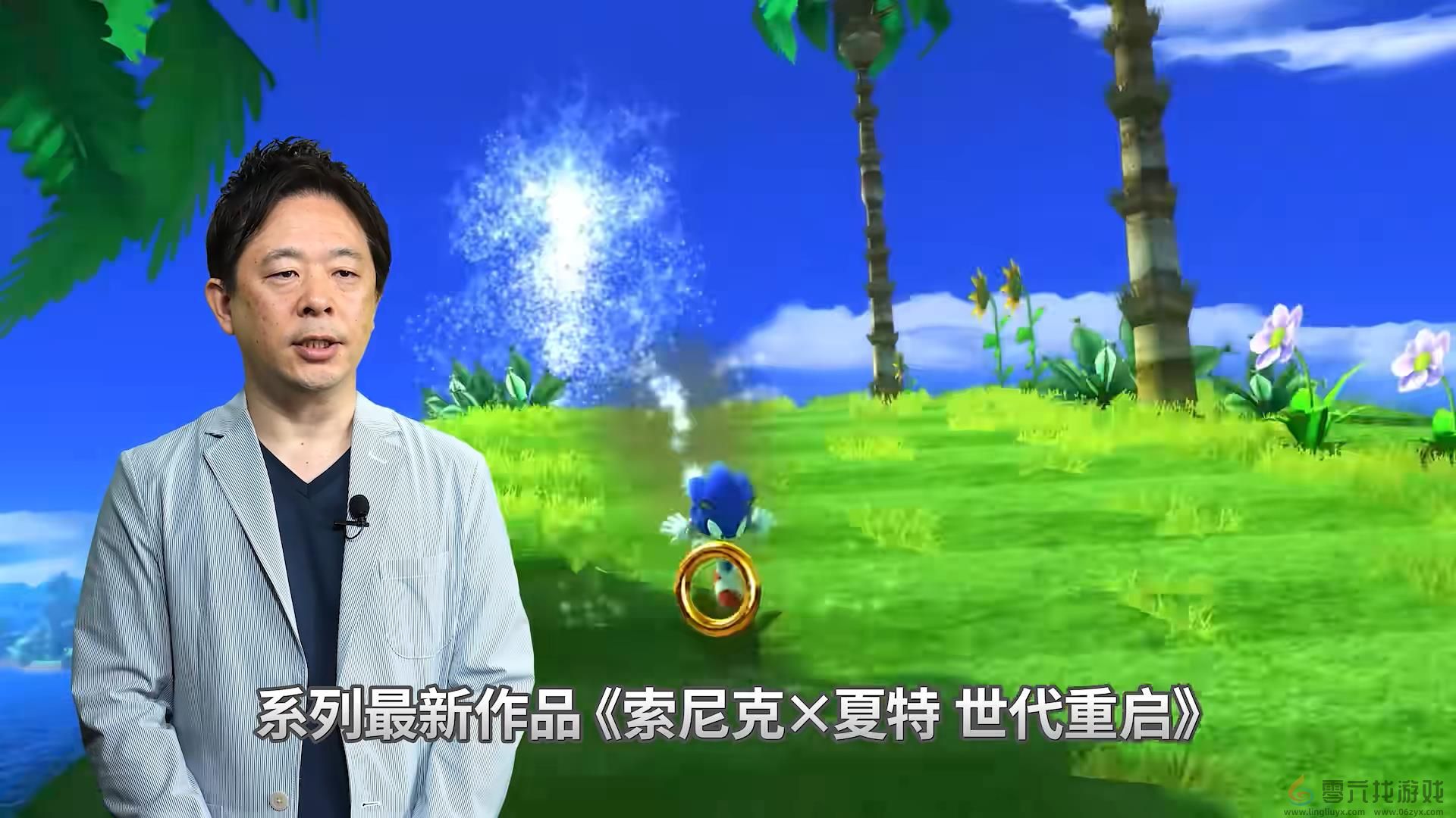 《索尼克×夏特 世代重启》参展BW 2024 公布制作人独家介绍！(图2)