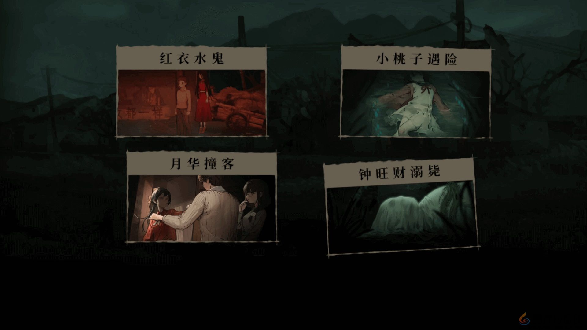 首发到手26.4元！单人剧本杀推凶游戏《子归》将于7月19日发售！(图3)