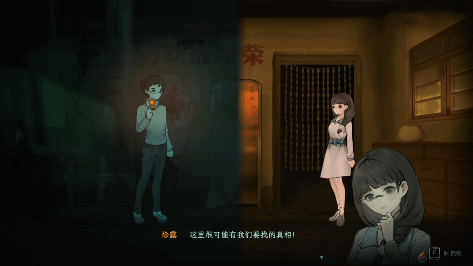 首发到手26.4元！单人剧本杀推凶游戏《子归》将于7月19日发售！(图6)