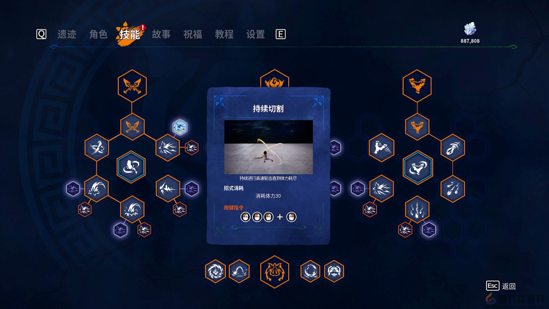 动作冒险游戏《卡库远古封印》正式版，现已发售！(图3)