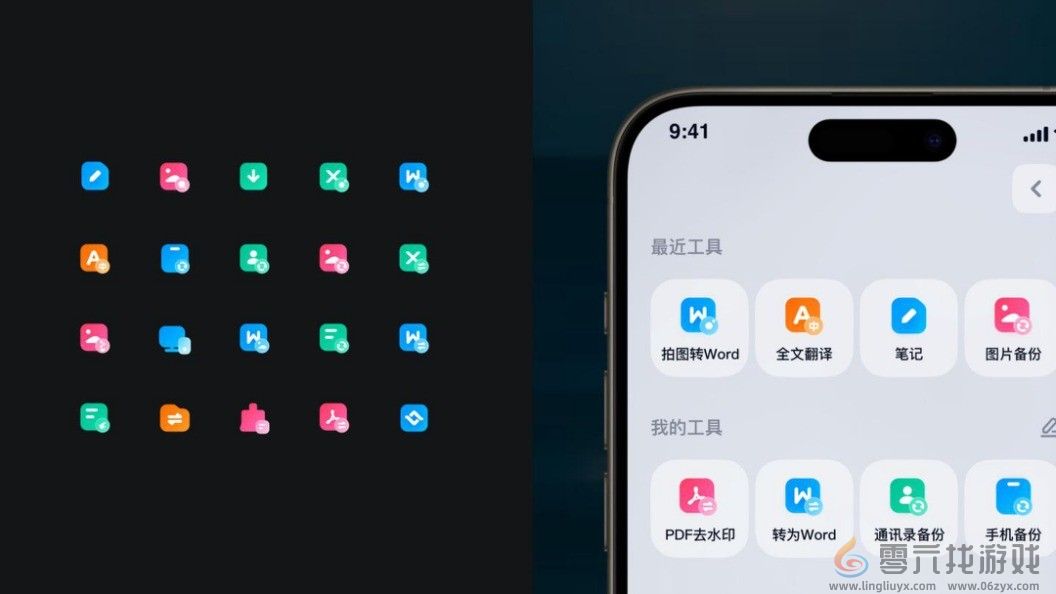 焕然一新！百度网盘获国际顶尖设计双奖(图4)
