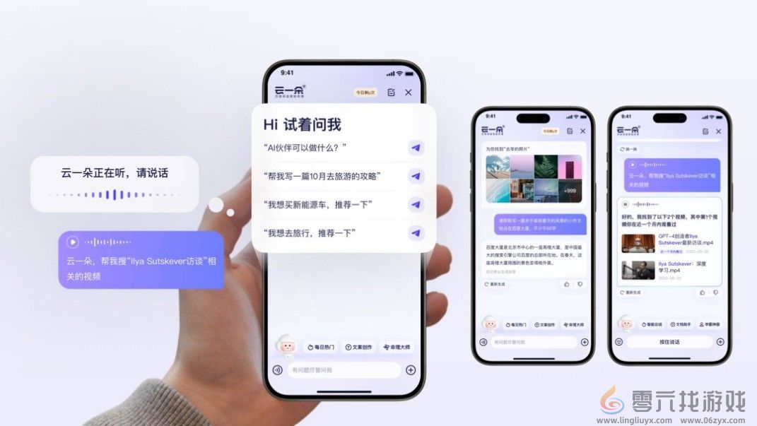焕然一新！百度网盘获国际顶尖设计双奖(图2)