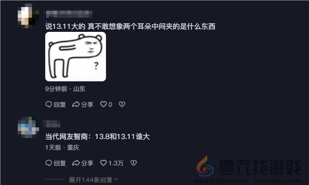 《歌手》排名引热议！13.8和13.11哪个大 网友吵翻天(图6)