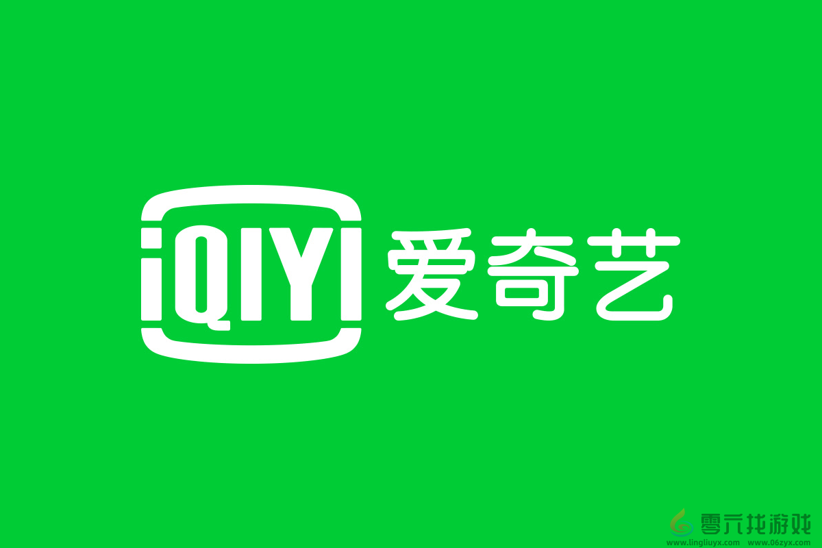 没义务永久免费提供高清投屏！爱奇艺无惧被告：不违约、也不违法(图1)