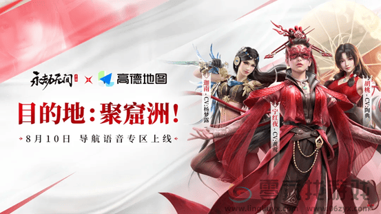 《永劫无间》手游公测倒计时5天，600亿豪礼共庆4000万预约里程碑(图6)