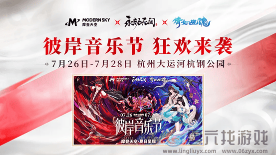 《永劫无间》手游公测倒计时5天，600亿豪礼共庆4000万预约里程碑(图7)