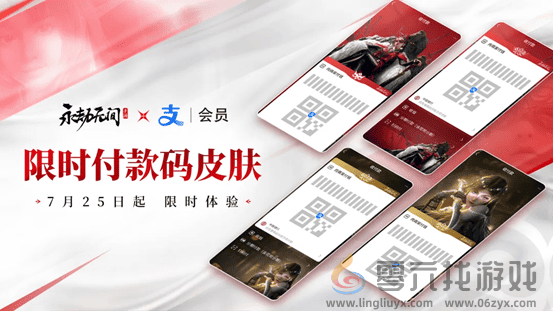 《永劫无间》手游公测倒计时5天，600亿豪礼共庆4000万预约里程碑(图8)