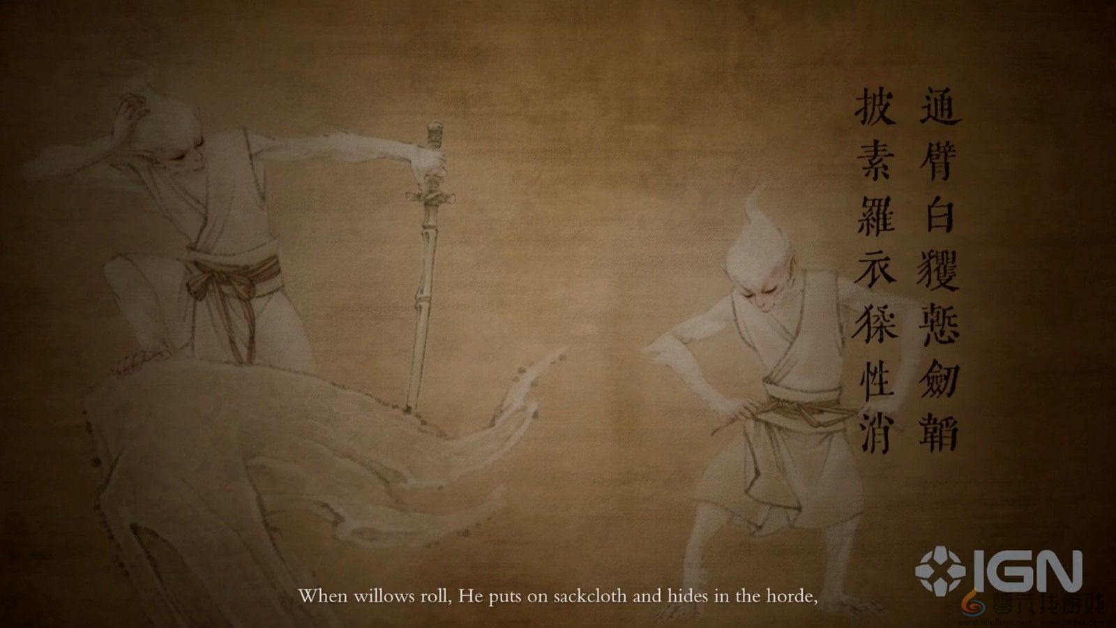 国产武侠ARPG《猿公剑：白猿觉醒》公布 16分钟实机(图1)