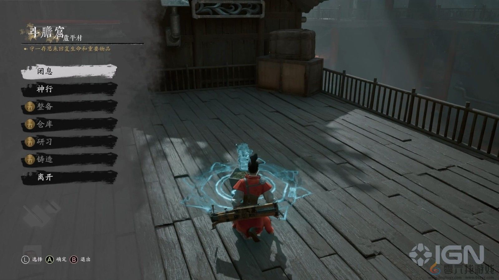 国产武侠ARPG《猿公剑：白猿觉醒》公布 16分钟实机(图12)