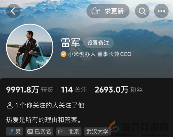 科技界顶流网红！雷军抖音粉丝数暴涨至2693万 超过董宇辉(图2)