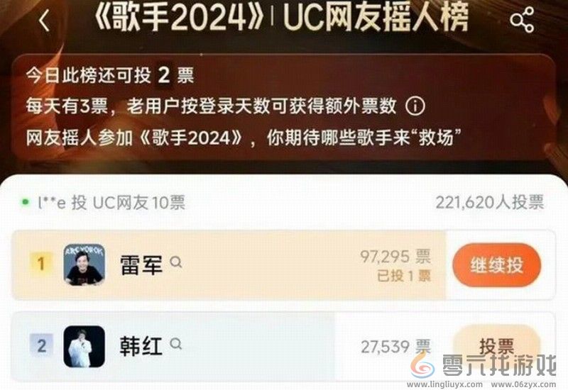 雷军九种身份盘点：歌手与专车司机 哪个更让你意外(图3)