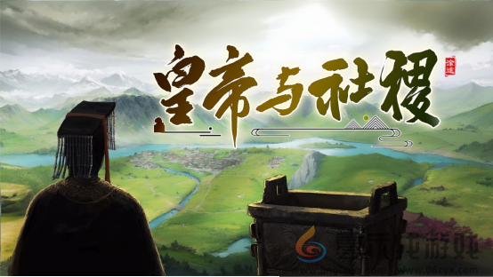 恭迎圣驾即位！|《皇帝与社稷》抢先体验版现已上线Steam(图1)