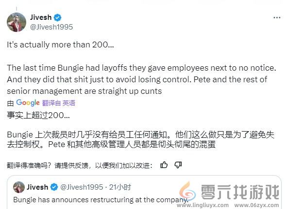 Bungie大裁员背后：过去两年沉迷道德宣传 搞代词(图6)