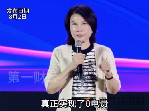 董明珠：格力正在开发不要电的空调！直连光伏 0电费(图1)