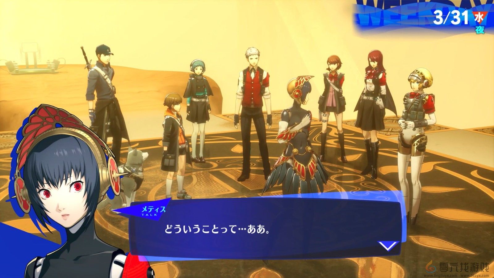 《女神异闻录3：Reload》后日谈“埃癸斯篇”新预告 9月10日发售(图2)