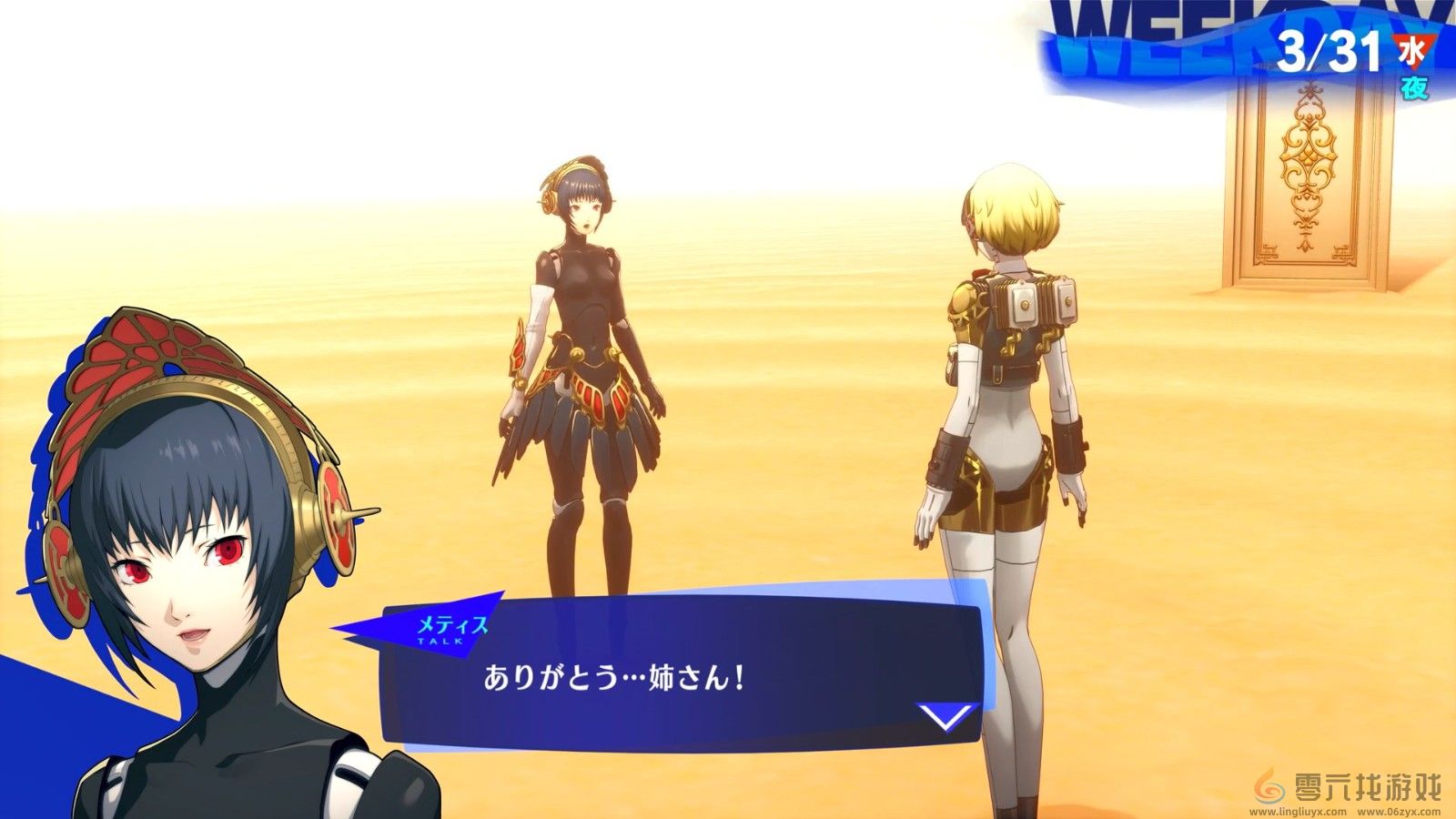 《女神异闻录3：Reload》后日谈“埃癸斯篇”新预告 9月10日发售(图4)