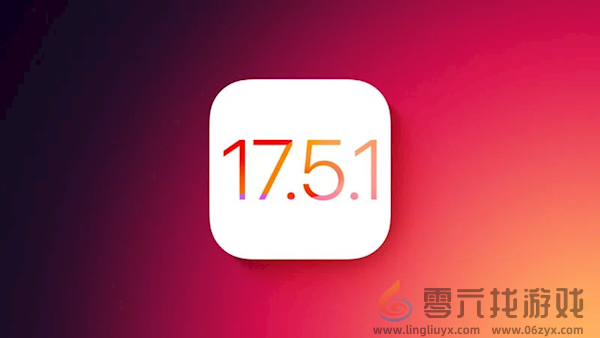 封死iPhone降级路！苹果关闭iOS 17.5.1验证通道(图1)