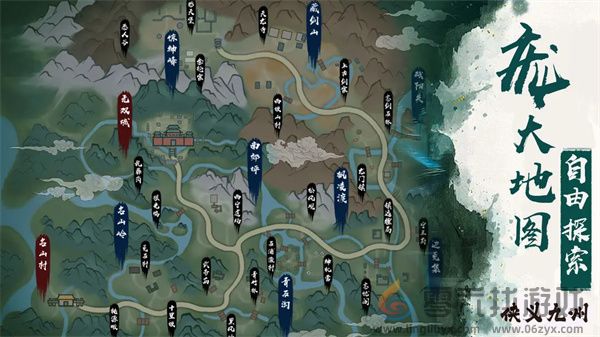 侠义九州新手入门攻略(图1) 侠义九州新手入门攻略(图1)