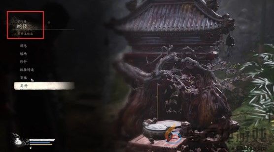 黑神话悟空第四难完成方法(图2) 黑神话悟空第四难完成方法(图2)